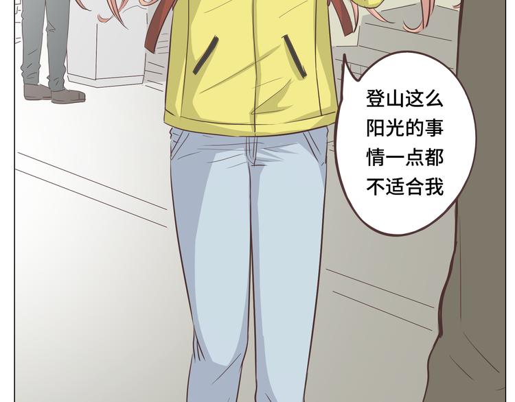 第28话 柔柔被袭胸！(1/3)-第29话