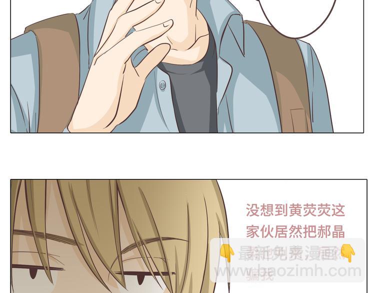 第28话 柔柔被袭胸！(1/3)-第29话