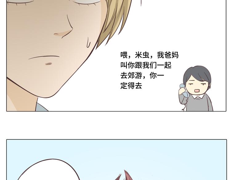 第28话 柔柔被袭胸！(1/3)-第29话