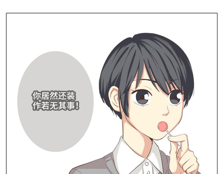 第28话 柔柔被袭胸！(1/3)-第29话