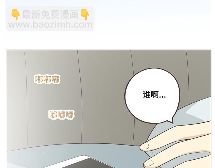 第28话 柔柔被袭胸！(1/3)-第29话