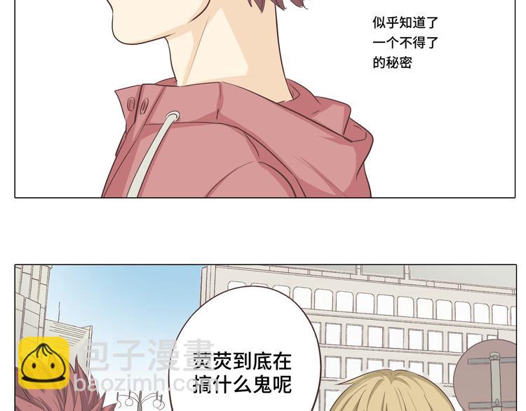 第28话 柔柔被袭胸！(1/3)-第29话