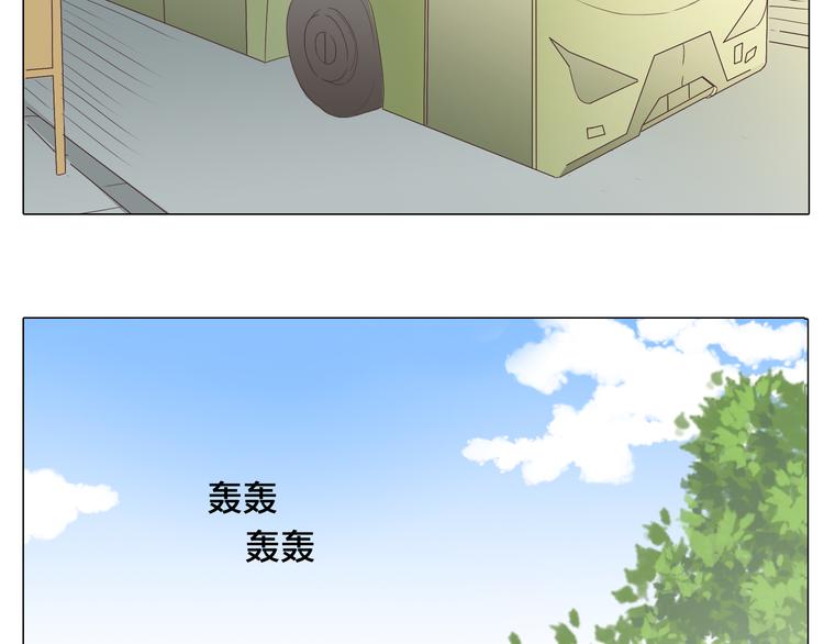 第28话 柔柔被袭胸！(1/3)-第29话