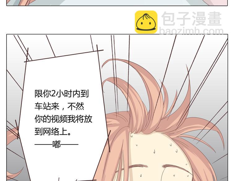 第28话 柔柔被袭胸！(1/3)-第29话