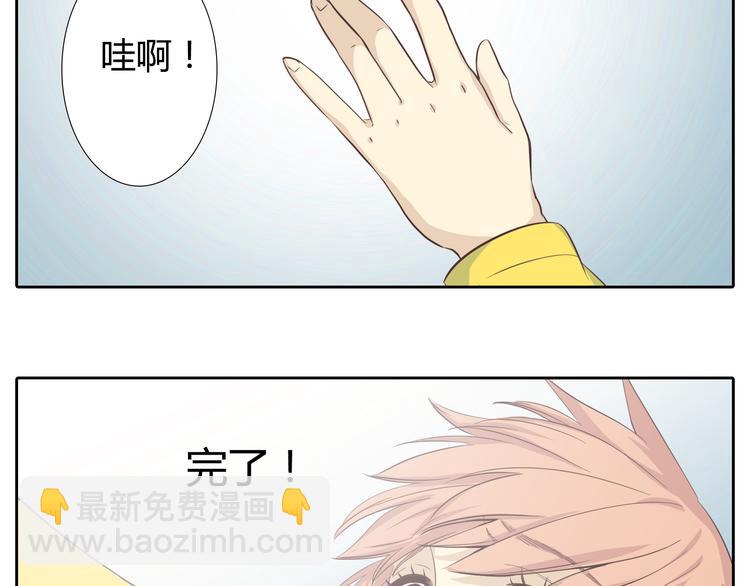 第30话 心动也许就是一瞬间的事情...(1/2)-第31话