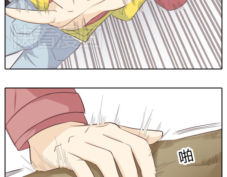 第30话 心动也许就是一瞬间的事情...(1/2)-第31话