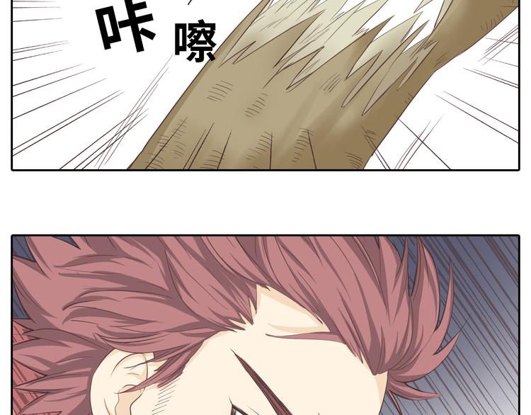 第30话 心动也许就是一瞬间的事情...(1/2)-第31话