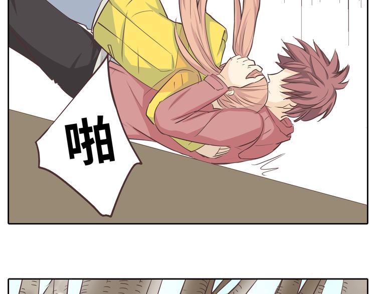 第30话 心动也许就是一瞬间的事情...(1/2)-第31话