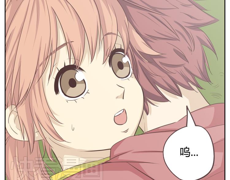 第30话 心动也许就是一瞬间的事情...(1/2)-第31话