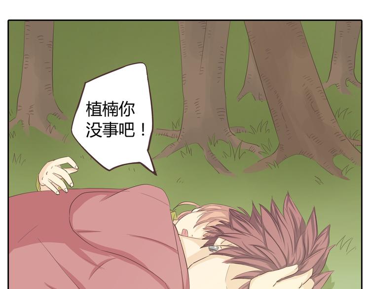 第30话 心动也许就是一瞬间的事情...(1/2)-第31话