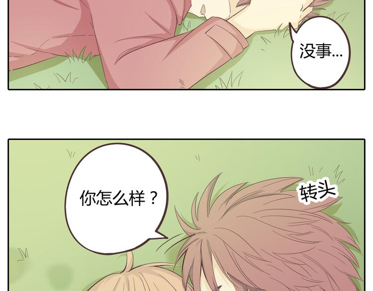 第30话 心动也许就是一瞬间的事情...(1/2)-第31话