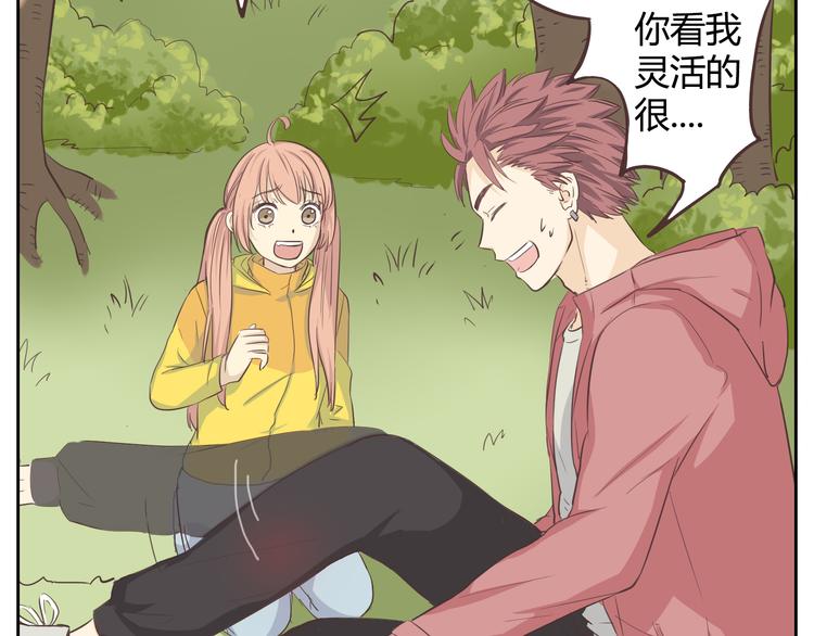 第30话 心动也许就是一瞬间的事情...(1/2)-第31话