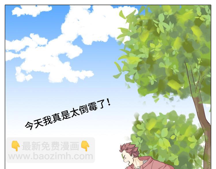 第30话 心动也许就是一瞬间的事情...(1/2)-第31话