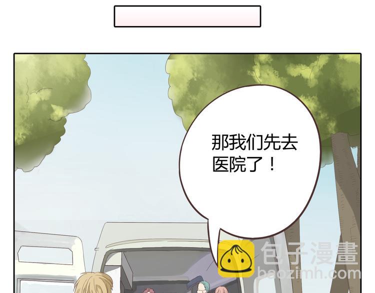 第32话 打败小三的正确方式是？(1/3)-第33话