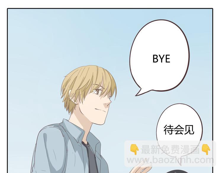 第32话 打败小三的正确方式是？(1/3)-第33话