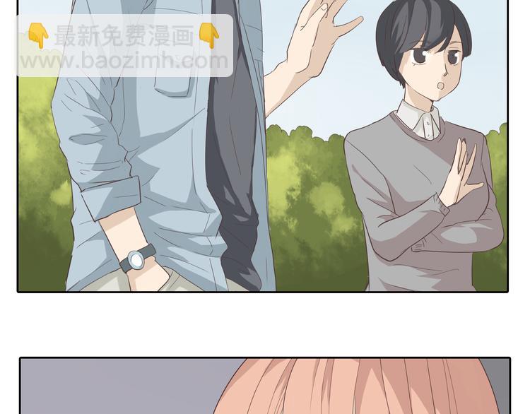 第32话 打败小三的正确方式是？(1/3)-第33话