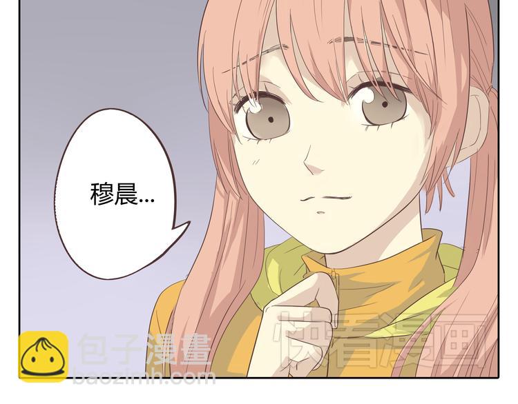 第32话 打败小三的正确方式是？(1/3)-第33话