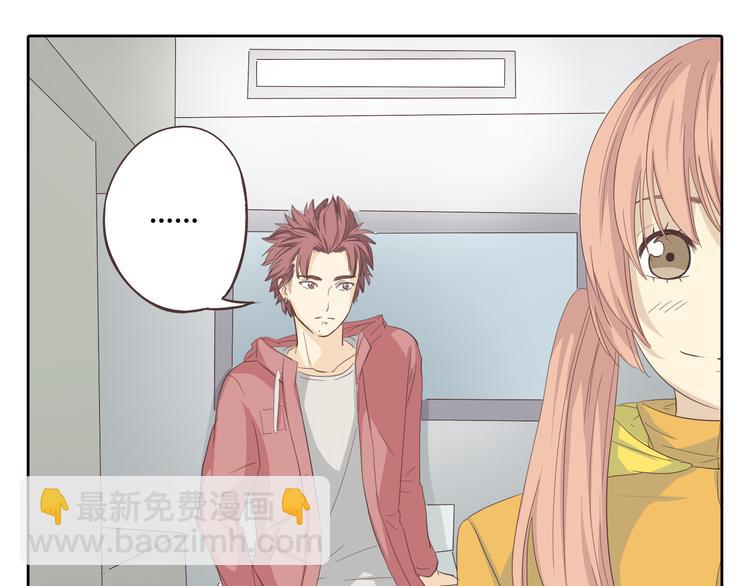 第32话 打败小三的正确方式是？(1/3)-第33话