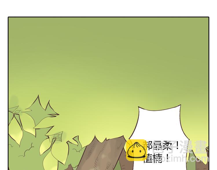 第32话 打败小三的正确方式是？(1/3)-第33话