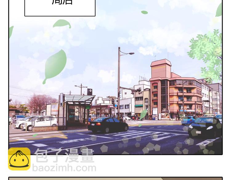 第32话 打败小三的正确方式是？(1/3)-第33话