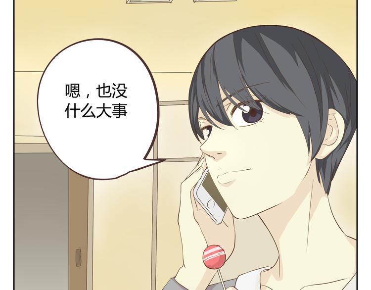 第32话 打败小三的正确方式是？(1/3)-第33话