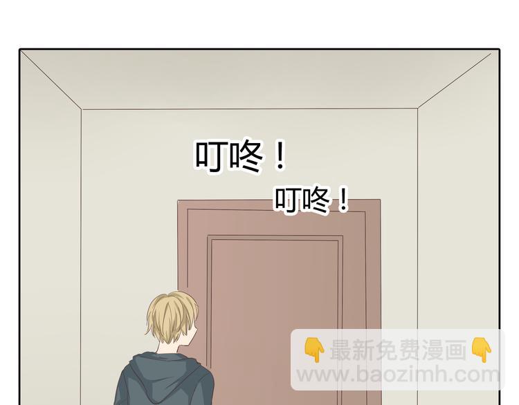 第32话 打败小三的正确方式是？(1/3)-第33话