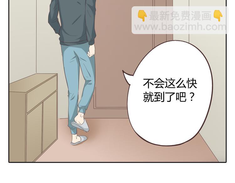 第32话 打败小三的正确方式是？(1/3)-第33话