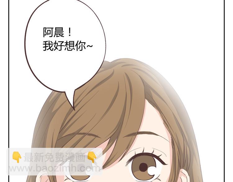 第32话 打败小三的正确方式是？(1/3)-第33话