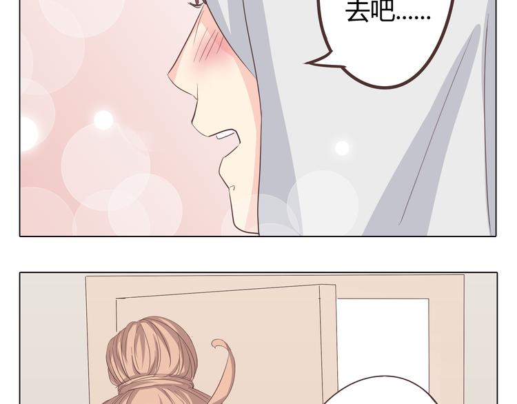 第34话 跟赤裸裸的他抱在一起！！(1/3)-第35话