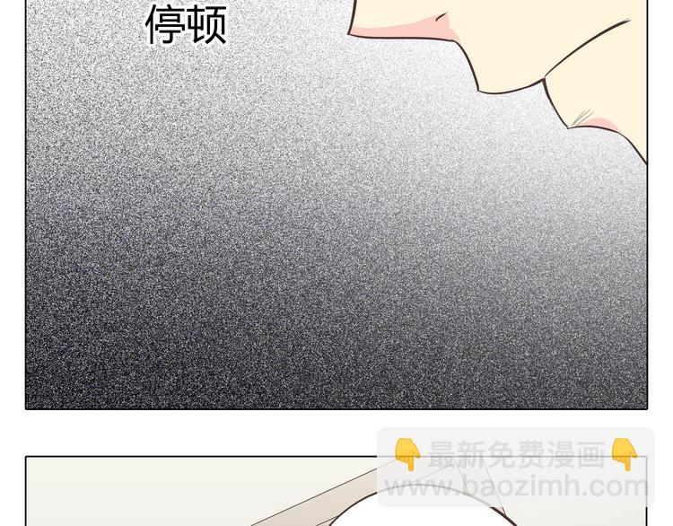 第34话 跟赤裸裸的他抱在一起！！(1/3)-第35话