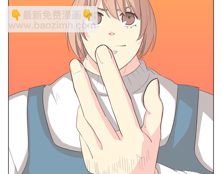 第34话 跟赤裸裸的他抱在一起！！(1/3)-第35话