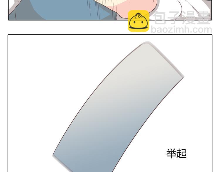 第34话 跟赤裸裸的他抱在一起！！(1/3)-第35话