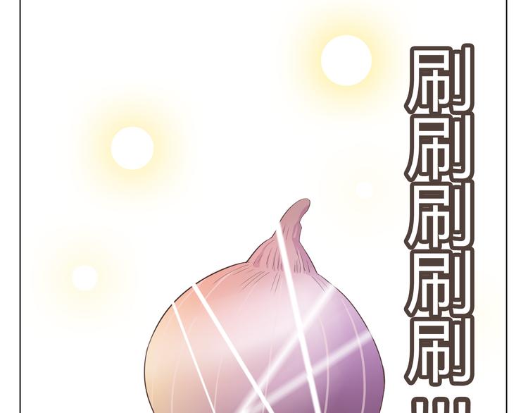 第34话 跟赤裸裸的他抱在一起！！(1/3)-第35话