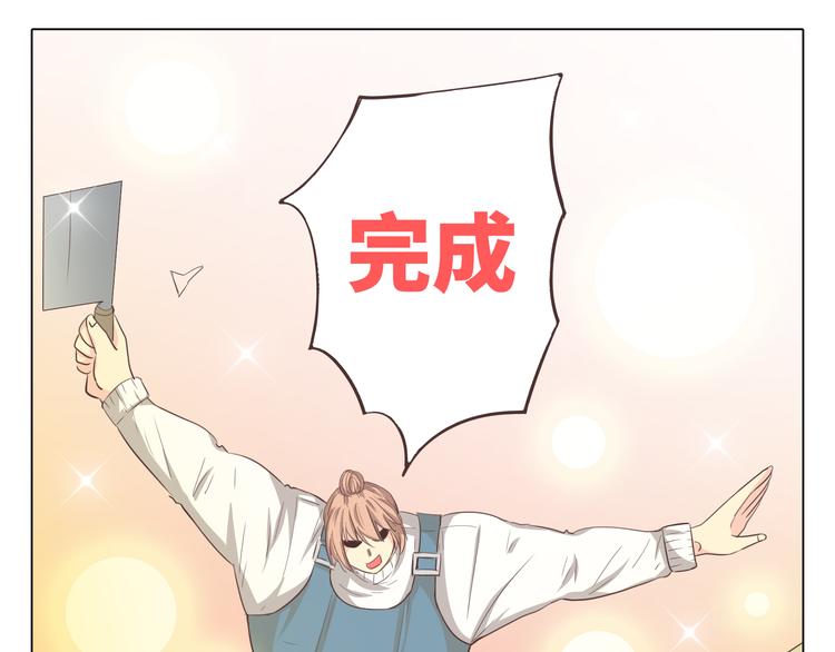 第34话 跟赤裸裸的他抱在一起！！(1/3)-第35话