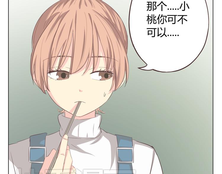 第34话 跟赤裸裸的他抱在一起！！(1/3)-第35话