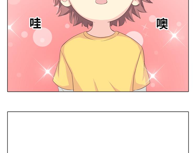 第34话 跟赤裸裸的他抱在一起！！(1/3)-第35话