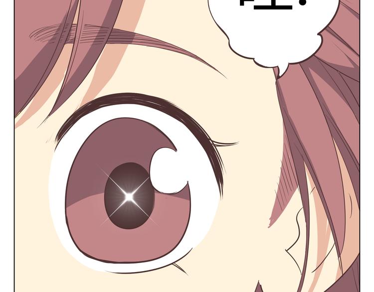 第34话 跟赤裸裸的他抱在一起！！(1/3)-第35话