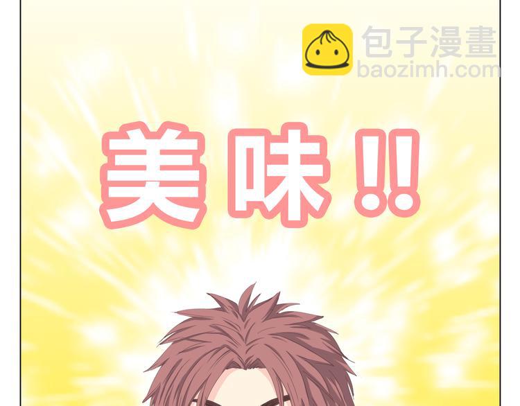 第34话 跟赤裸裸的他抱在一起！！(1/3)-第35话