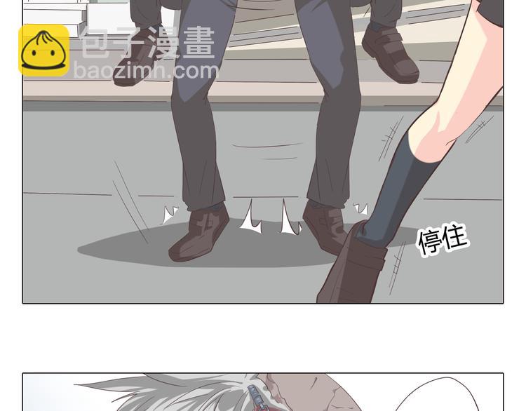 第38话 穆晨的大胆告白(1/2)-第39话