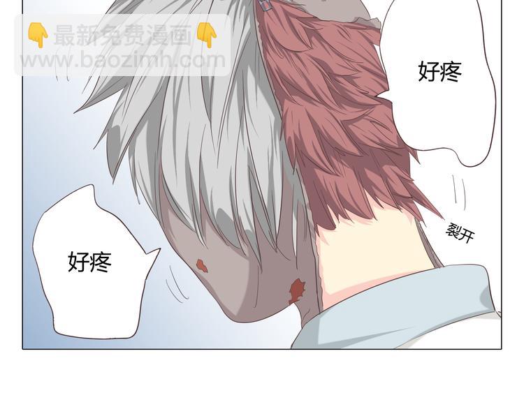 第38话 穆晨的大胆告白(1/2)-第39话