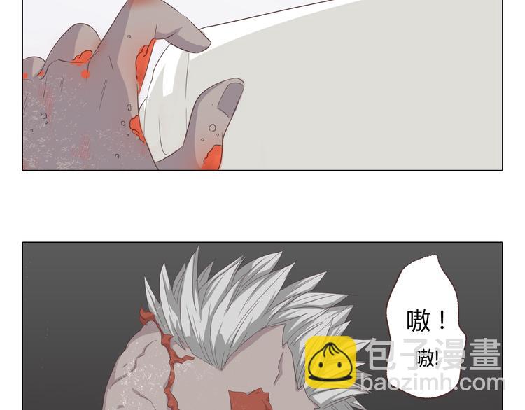 第38话 穆晨的大胆告白(1/2)-第39话