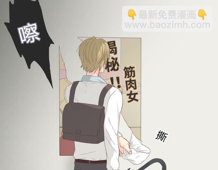 第40话 谢谢有你们这群朋友(1/3)-第41话