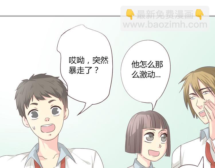 第40话 谢谢有你们这群朋友(1/3)-第41话