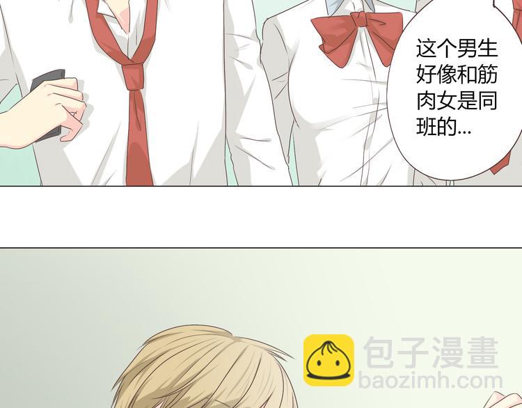 第40话 谢谢有你们这群朋友(1/3)-第41话