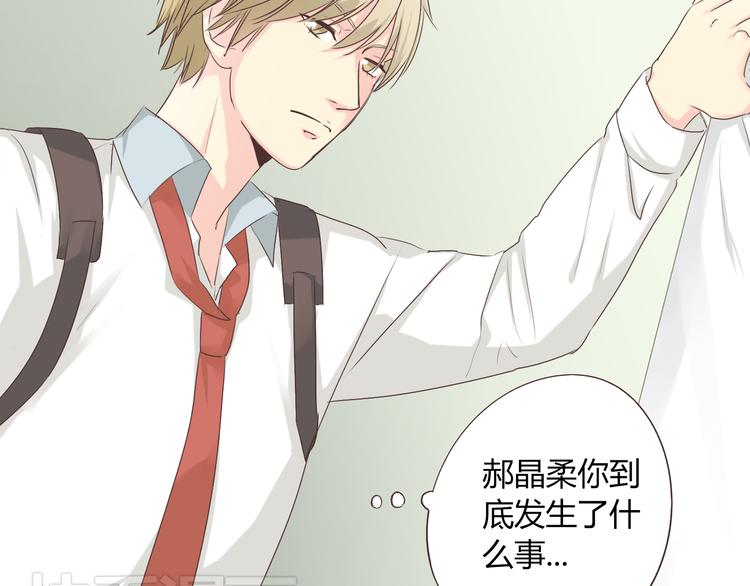 第40话 谢谢有你们这群朋友(1/3)-第41话