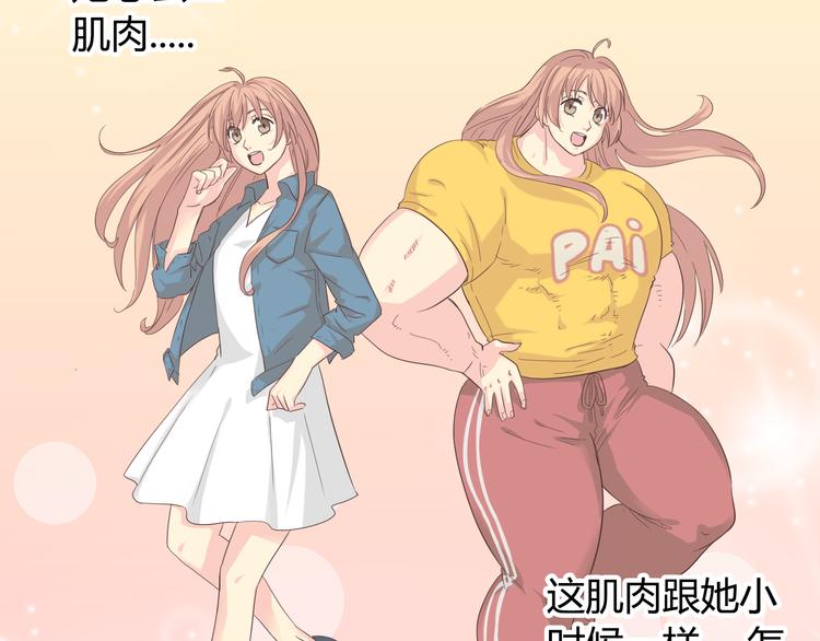 第40话 谢谢有你们这群朋友(1/3)-第41话