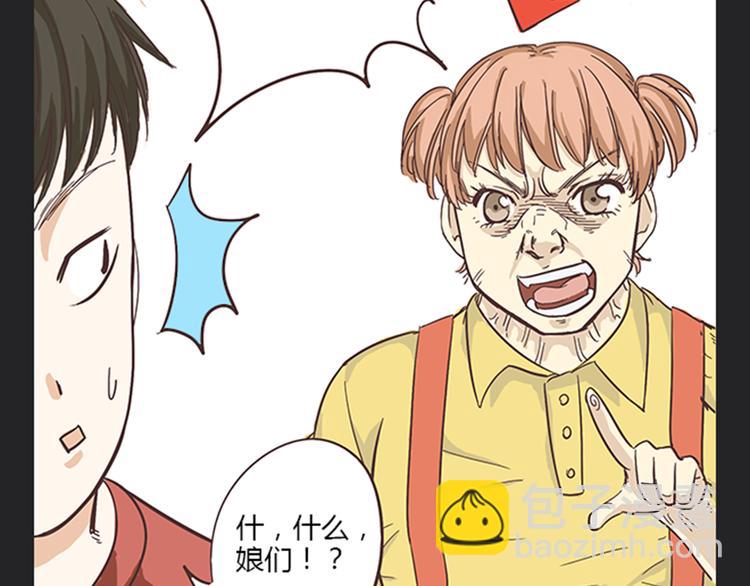 第5话 你出现在我诗的每一页(1/2)-第5话