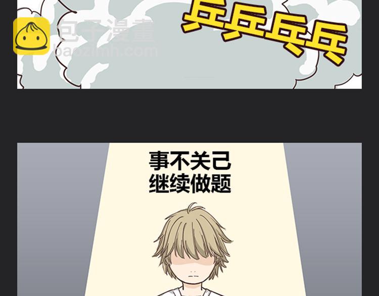 第5话 你出现在我诗的每一页(1/2)-第5话