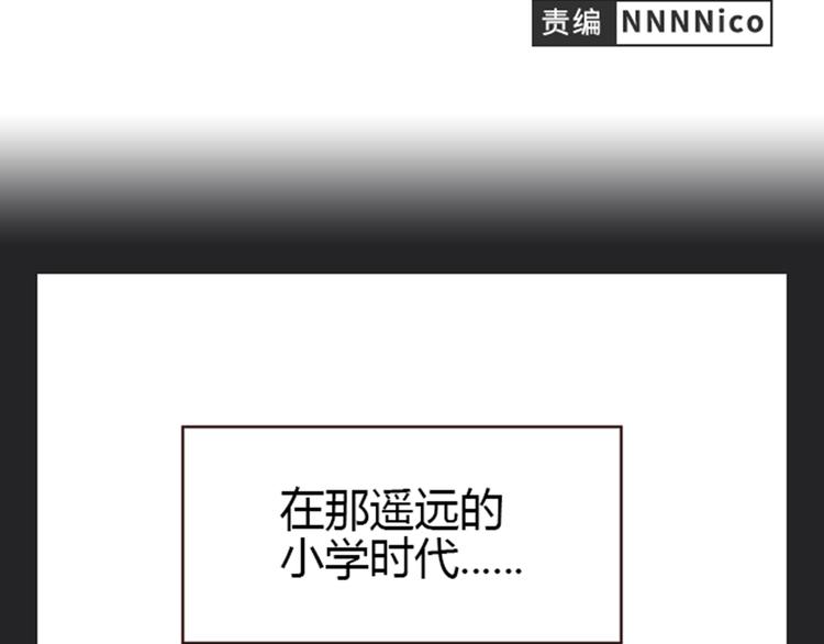 第5话 你出现在我诗的每一页(1/2)-第5话