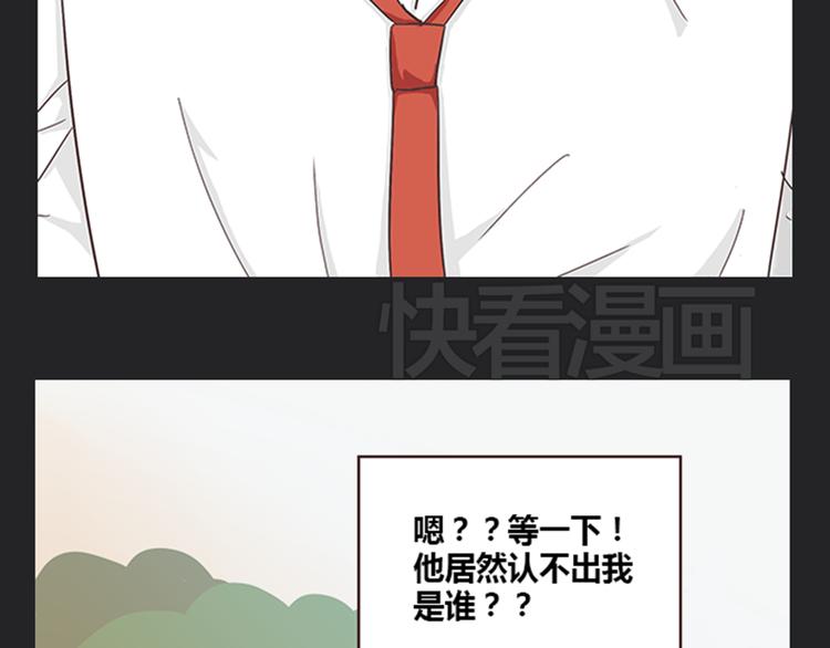 第5话 你出现在我诗的每一页(1/2)-第5话